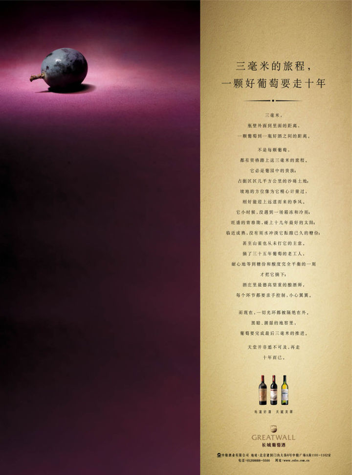 宣传片精选